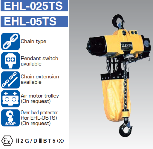 日本远藤ENDO气动葫芦 EHL-025TS EHL-049TS环链气动葫芦